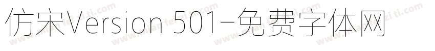仿宋Version 501字体转换